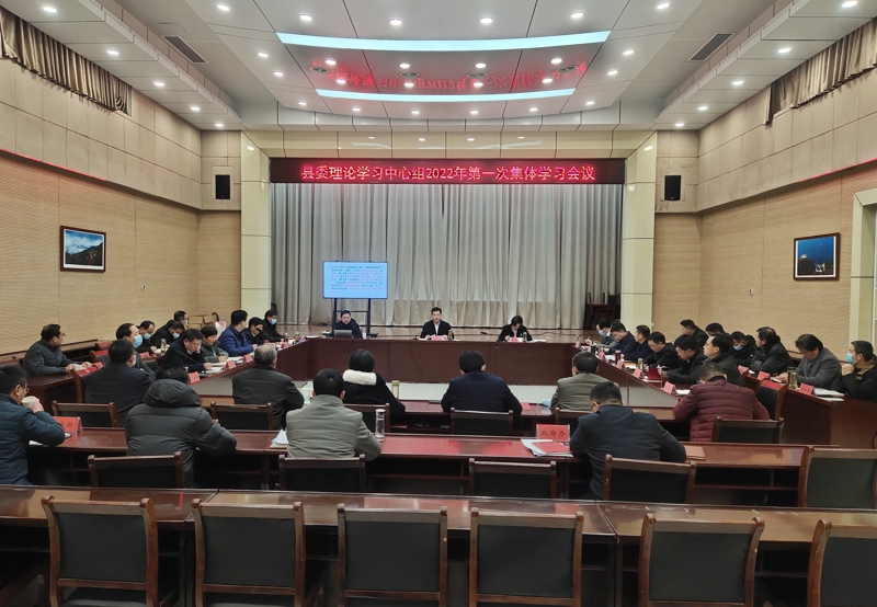 1.24太湖县委理论学习中心组集中学习中央民族工作会议精神.jpg