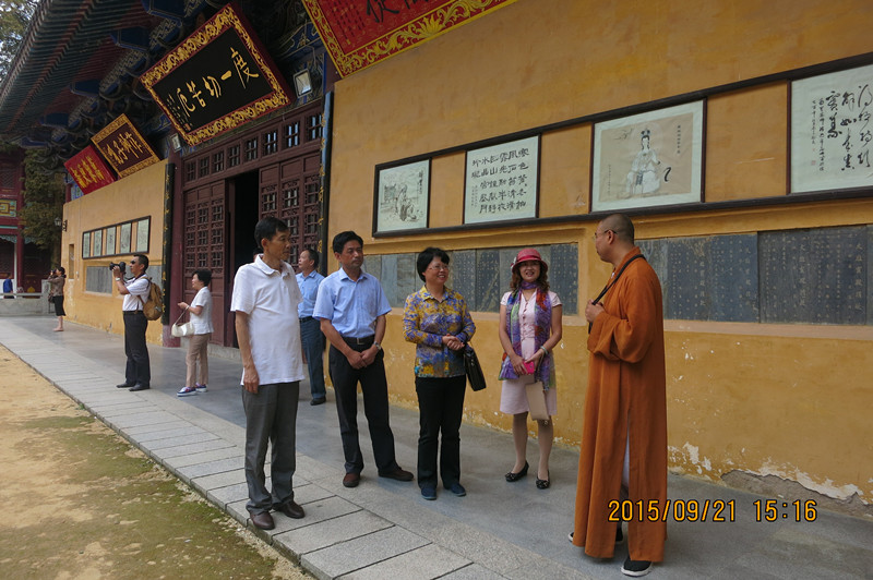 中共安庆市委统战部,市政协副主席洪爱敏到湖北黄梅四祖寺,五祖寺调研