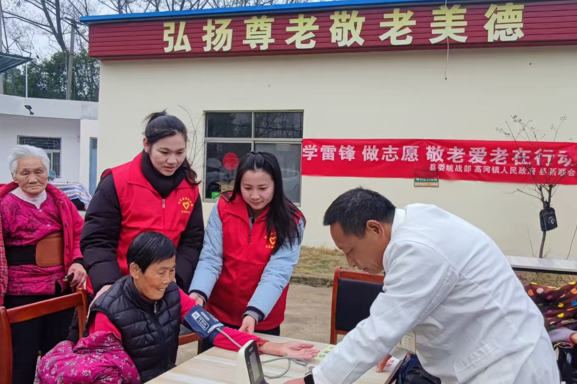 怀宁县委统战部组织开展敬老爱老志愿服务活动