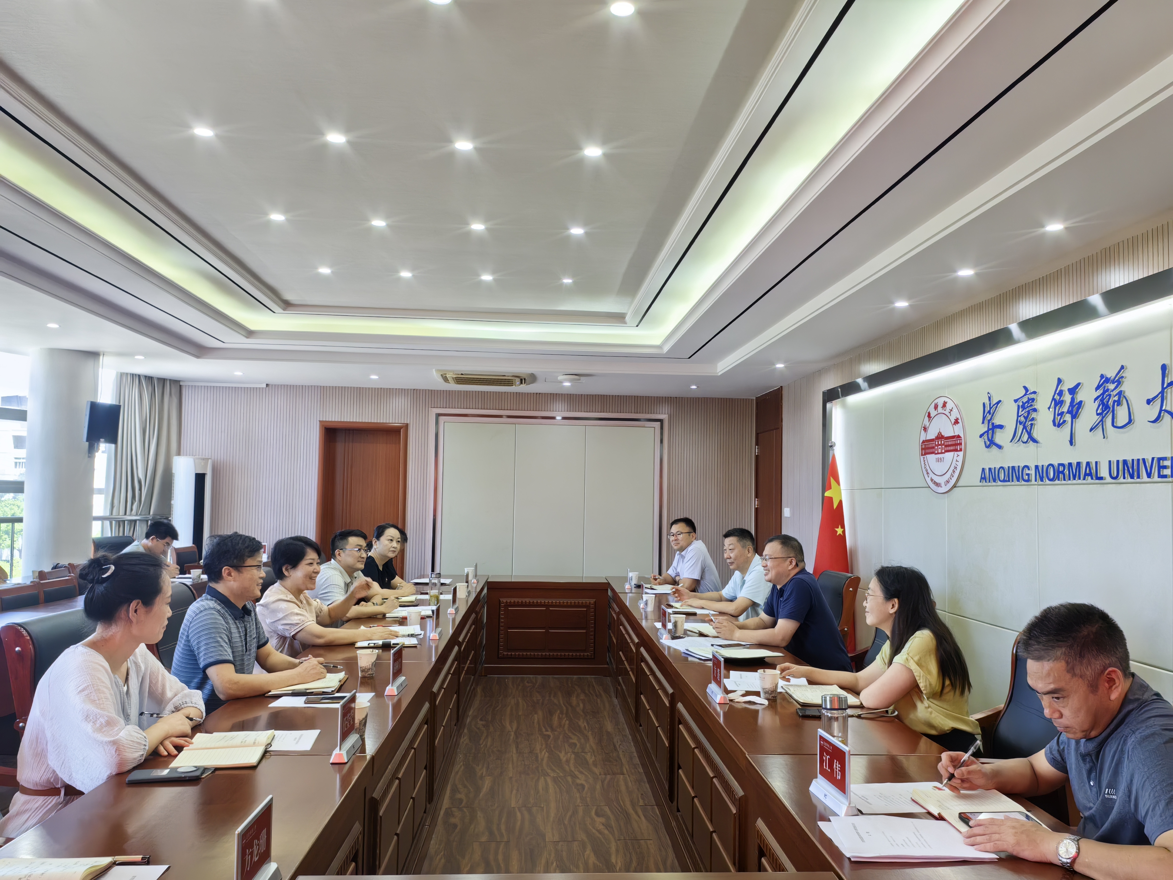 宜秀区与安庆师范大学联合举行统战重点工作校地合作座谈会